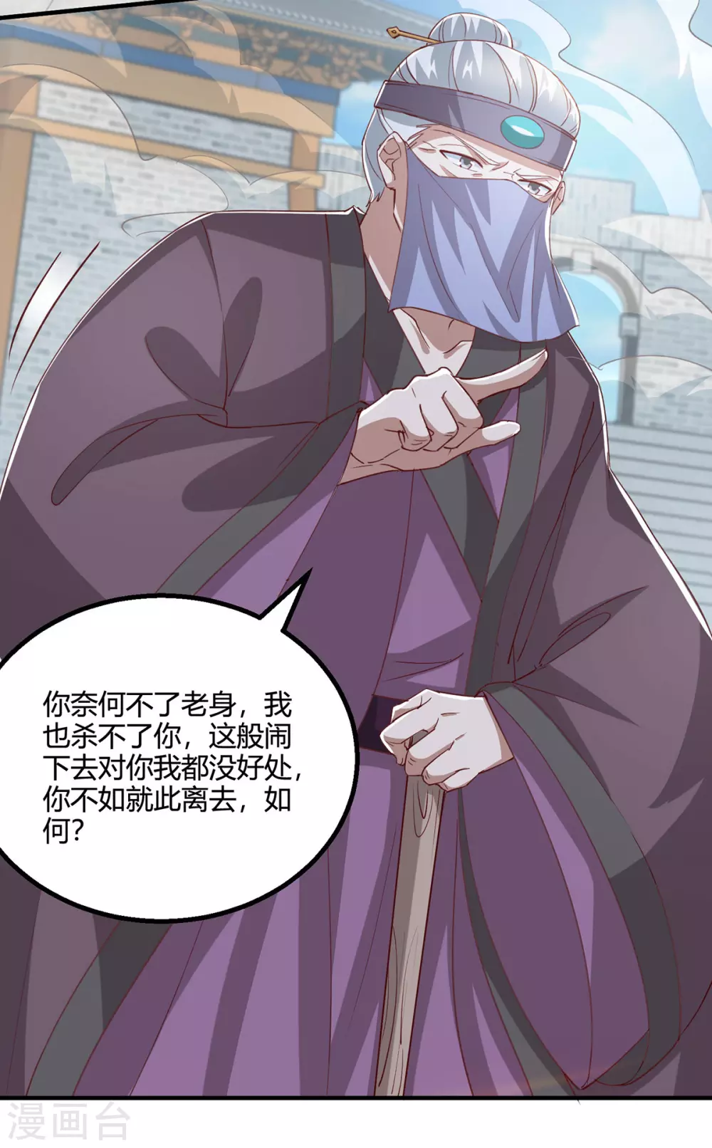 第370话 难分胜负6