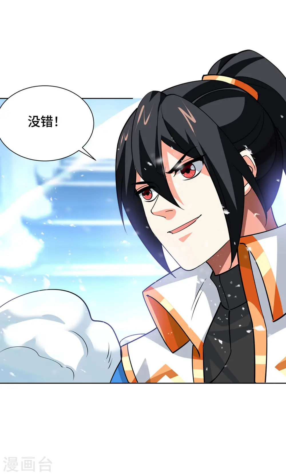第441话 观摩圣法18