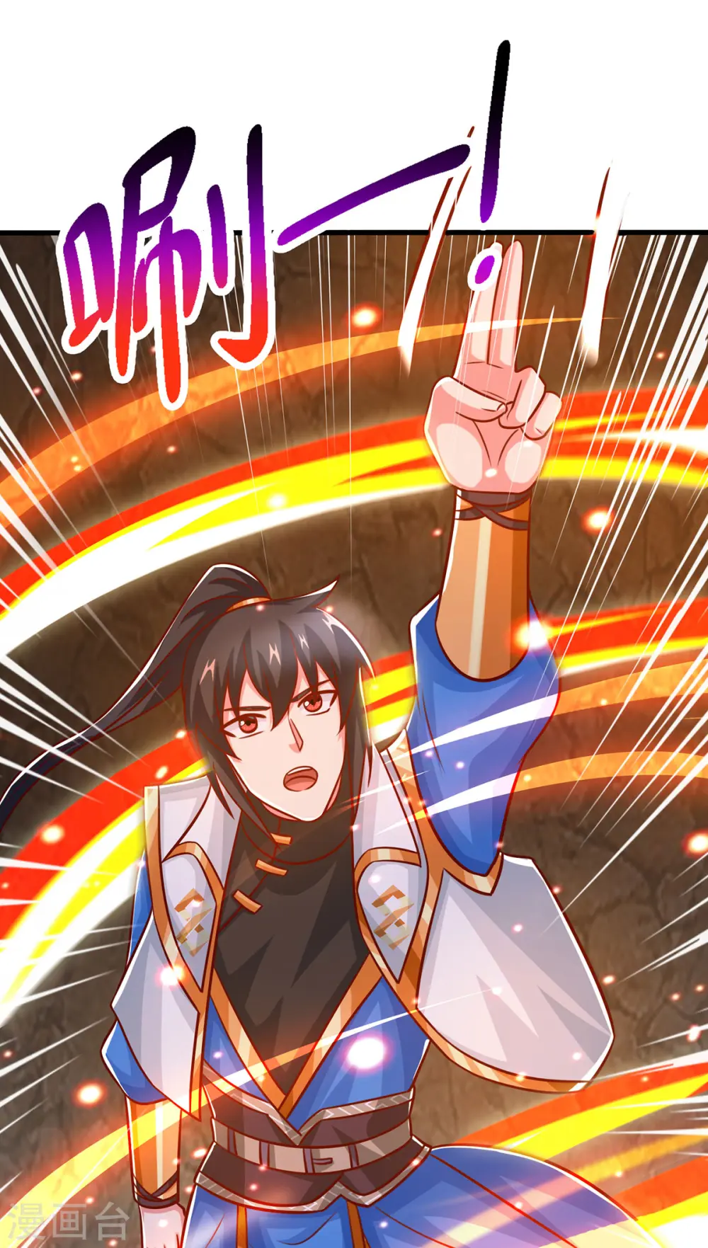 第384话 改天换日25