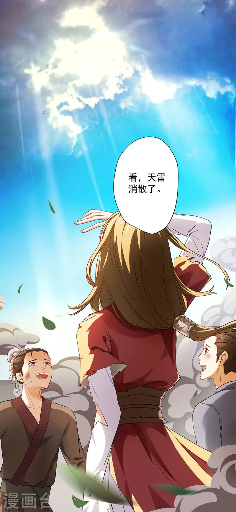 第20话 魔坟0