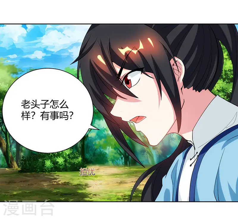 第100话 留话13