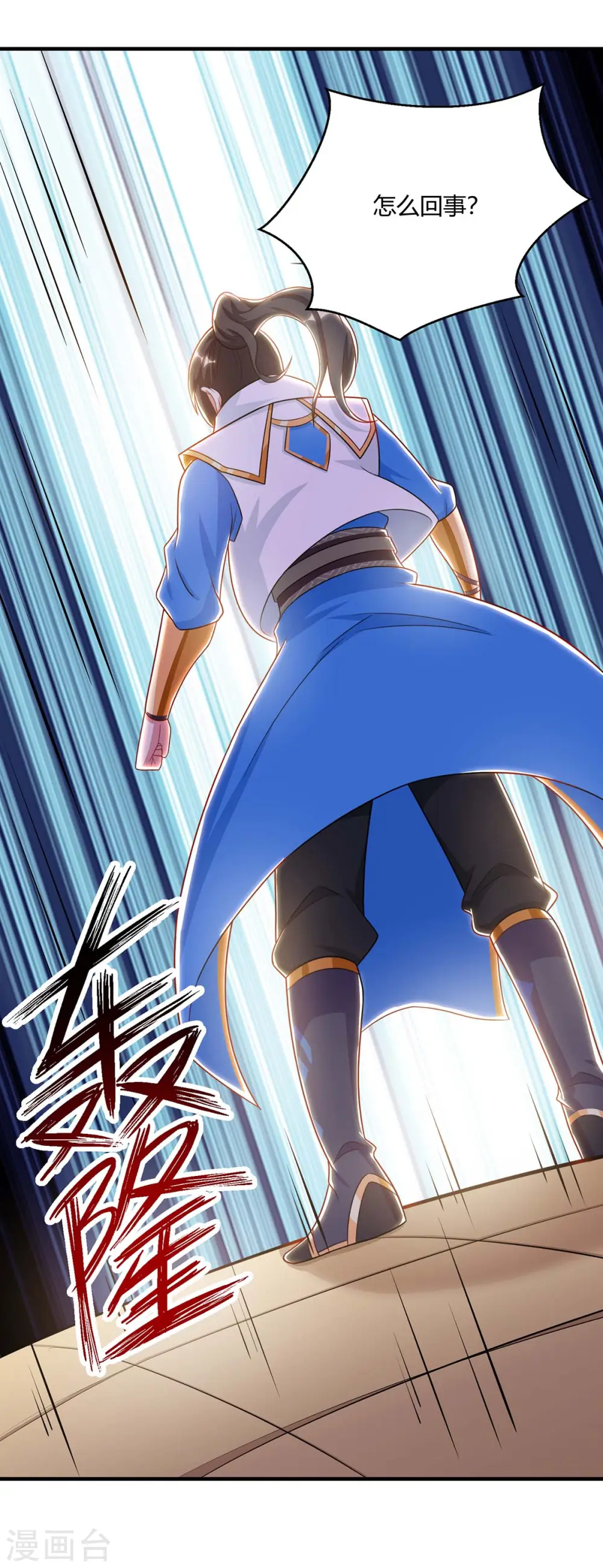 第230话 金蟾含珠7