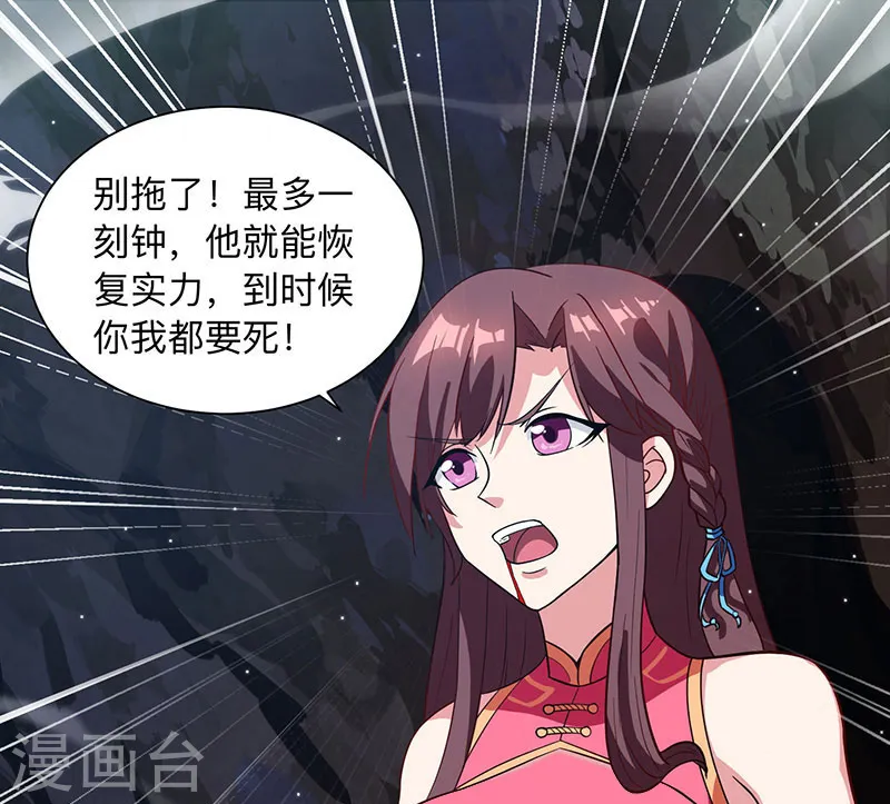 第11话 快杀了他！0