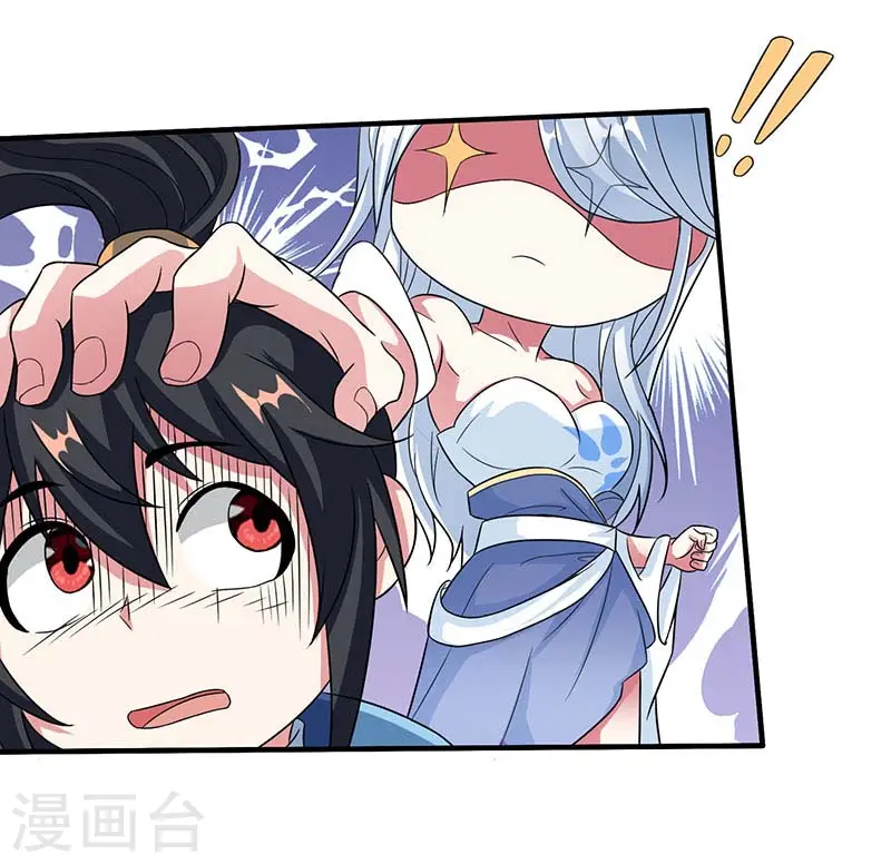 第120话 我也不知23
