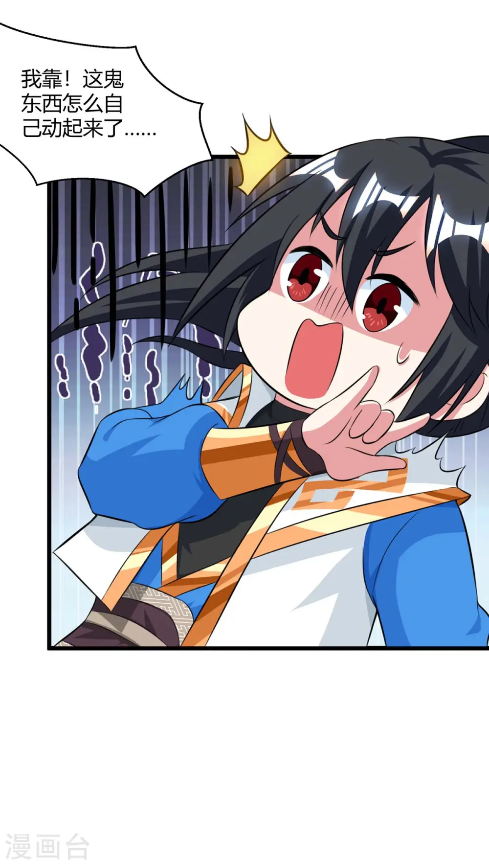 第217话 小心7