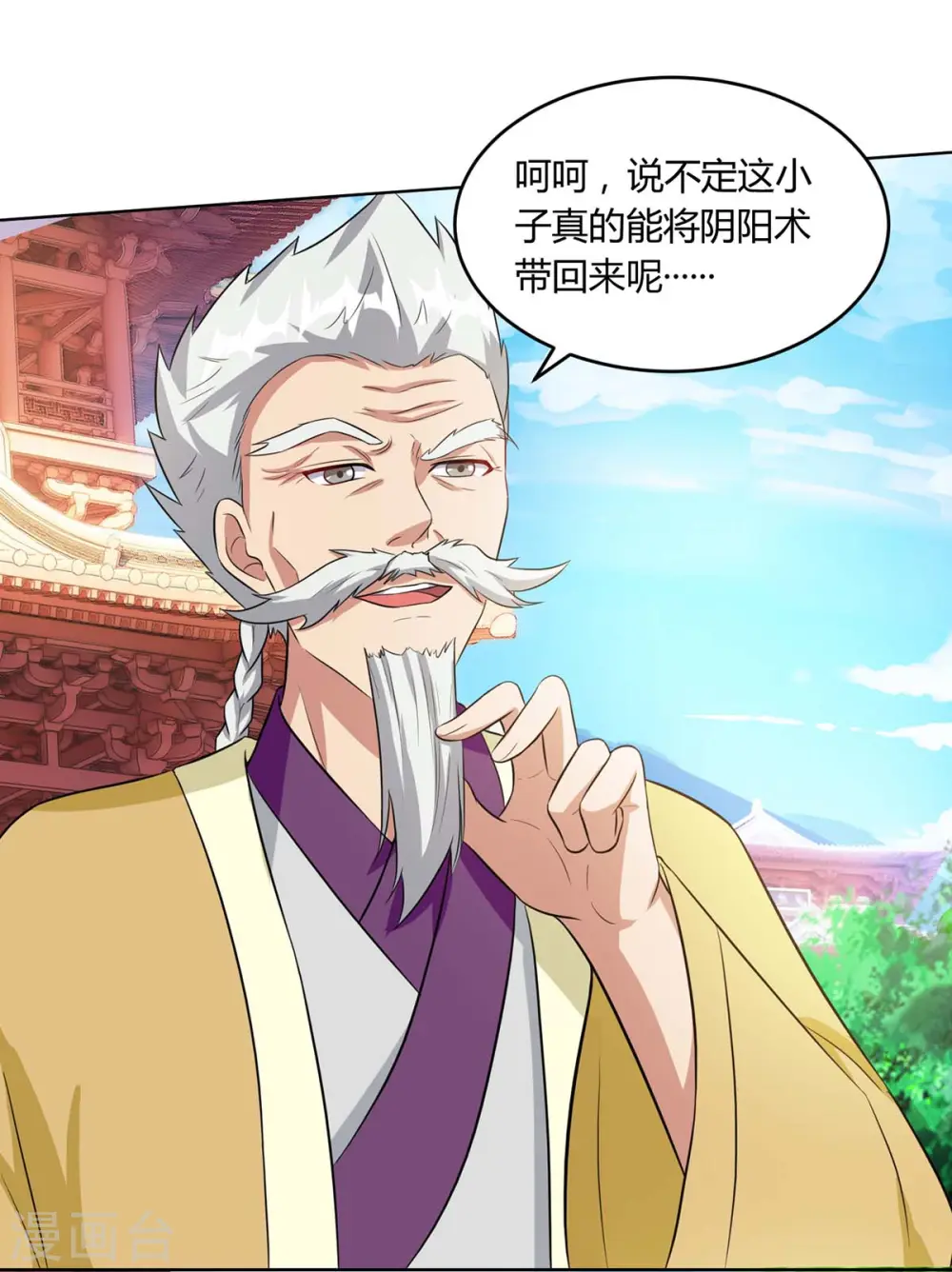 第180话 我来了20