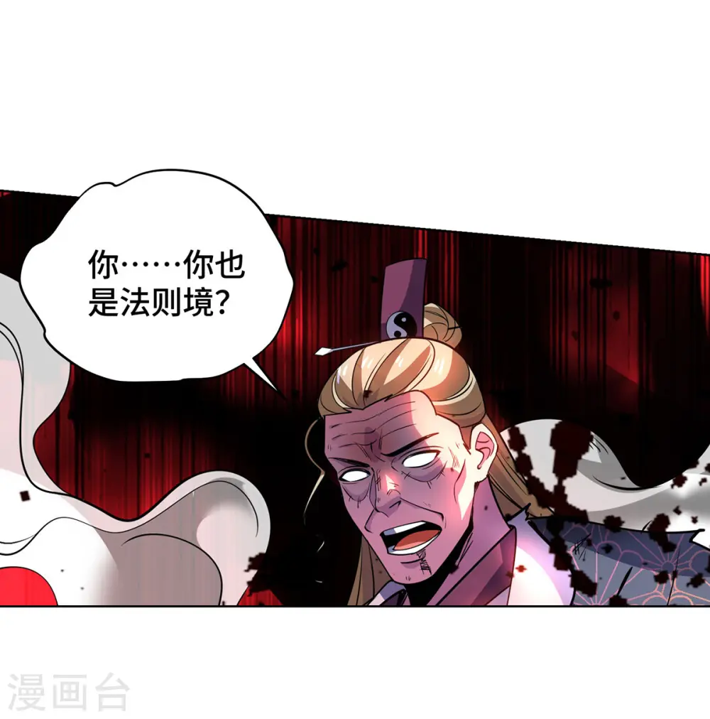 第437话 突破法则境27