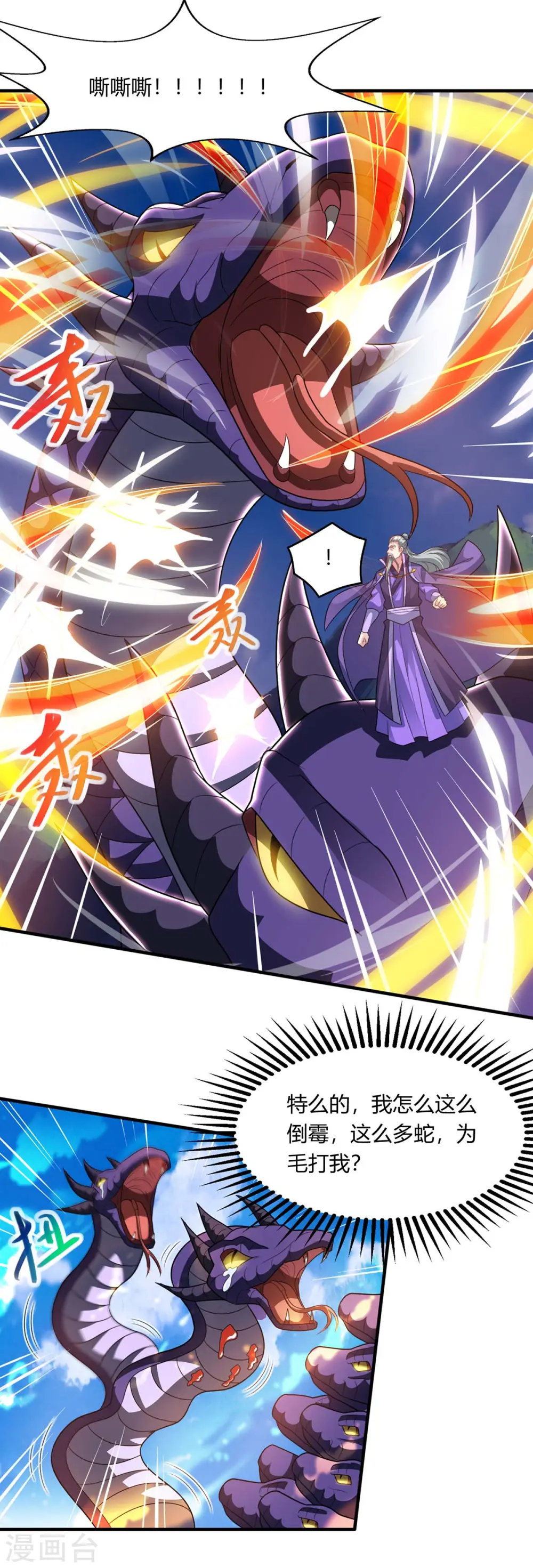 第242话 人走珠留下5