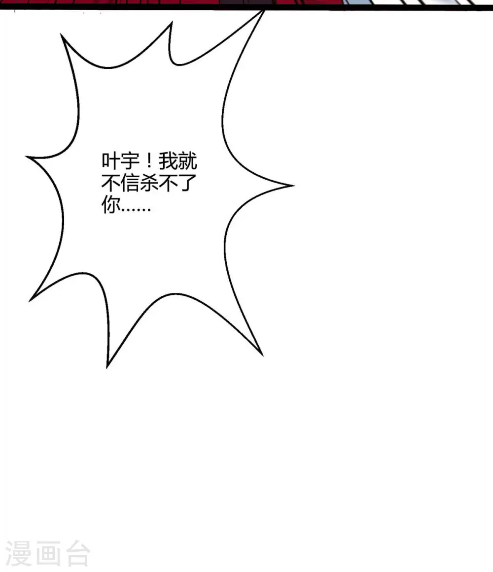 第325话 试验秘术32