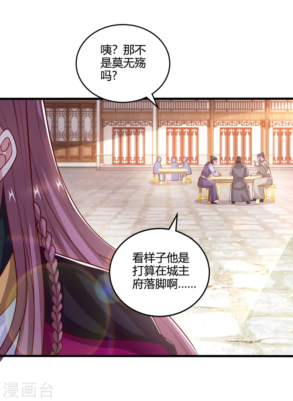 第401话 丧家之犬3