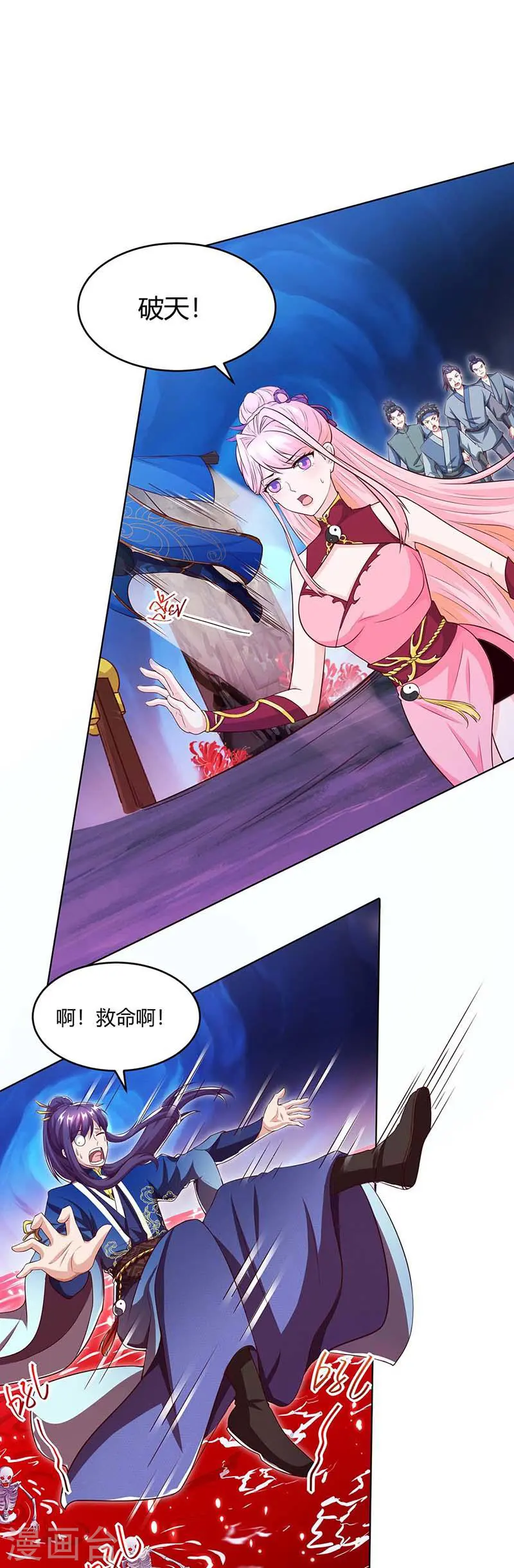 第164话 奈何桥13