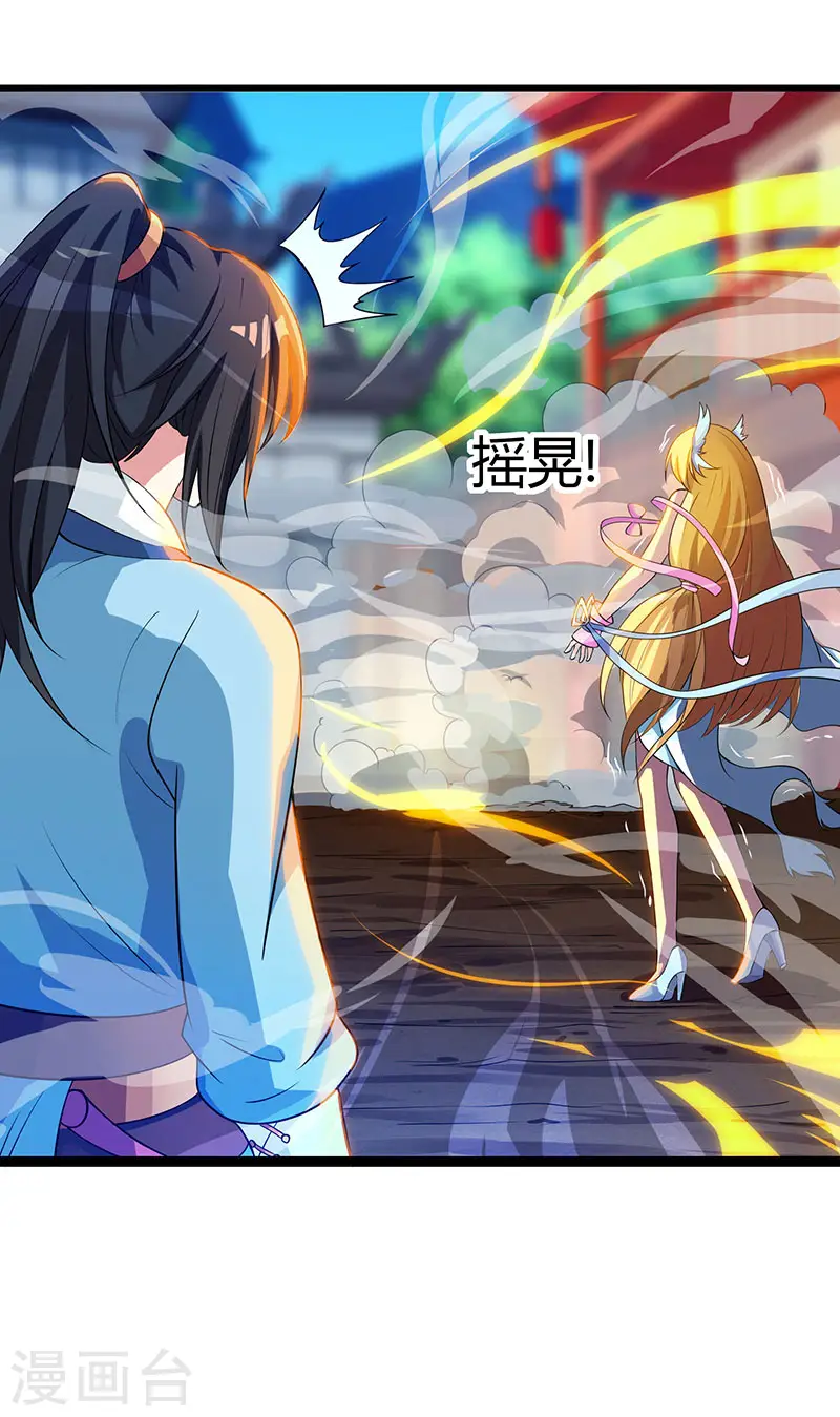 第38话 引爆雷电4