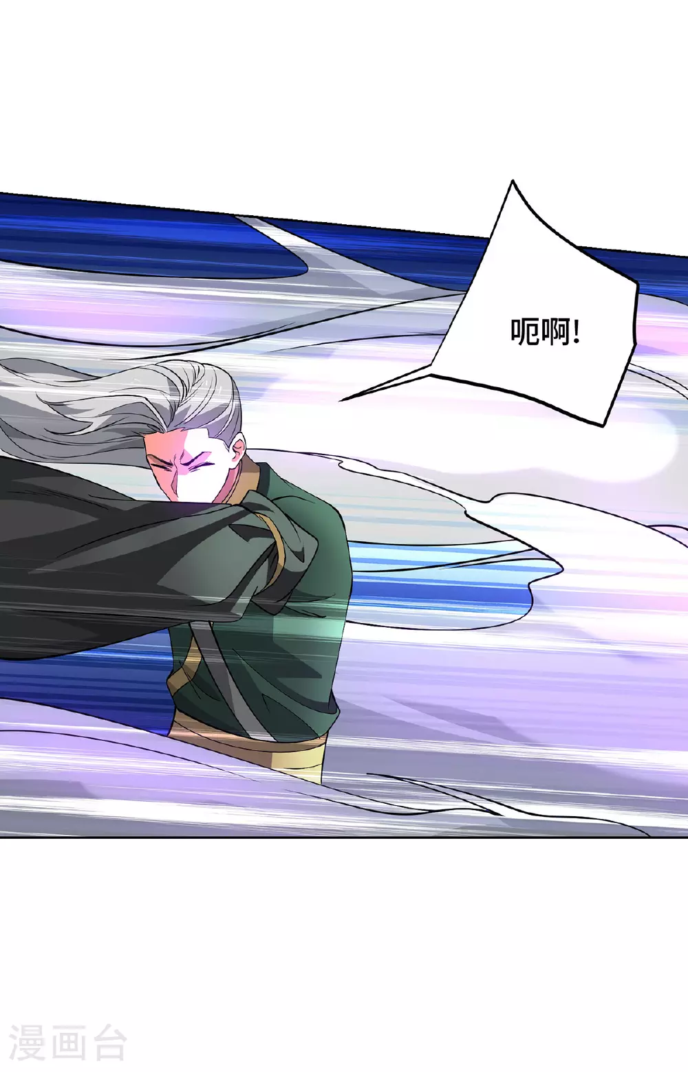 第446话 融合各法11