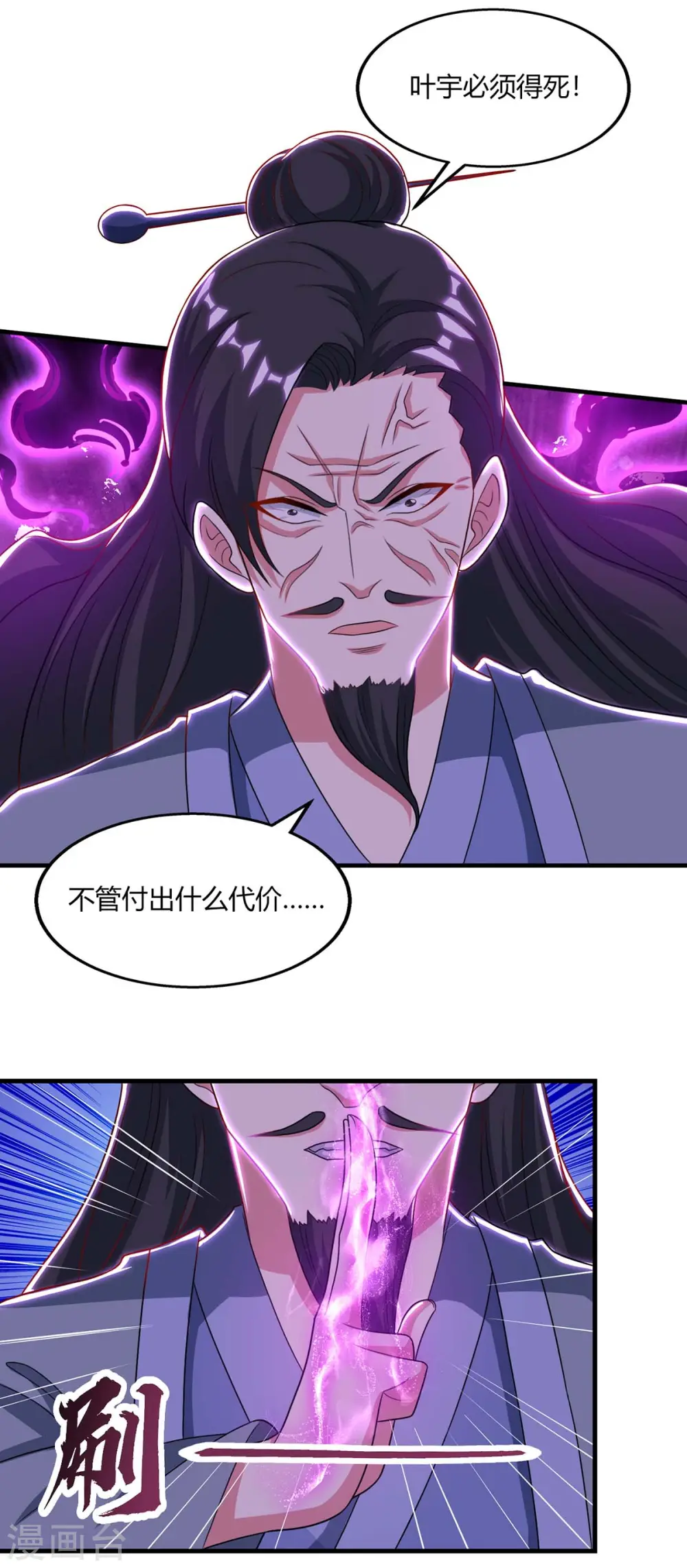 第227话 争夺7