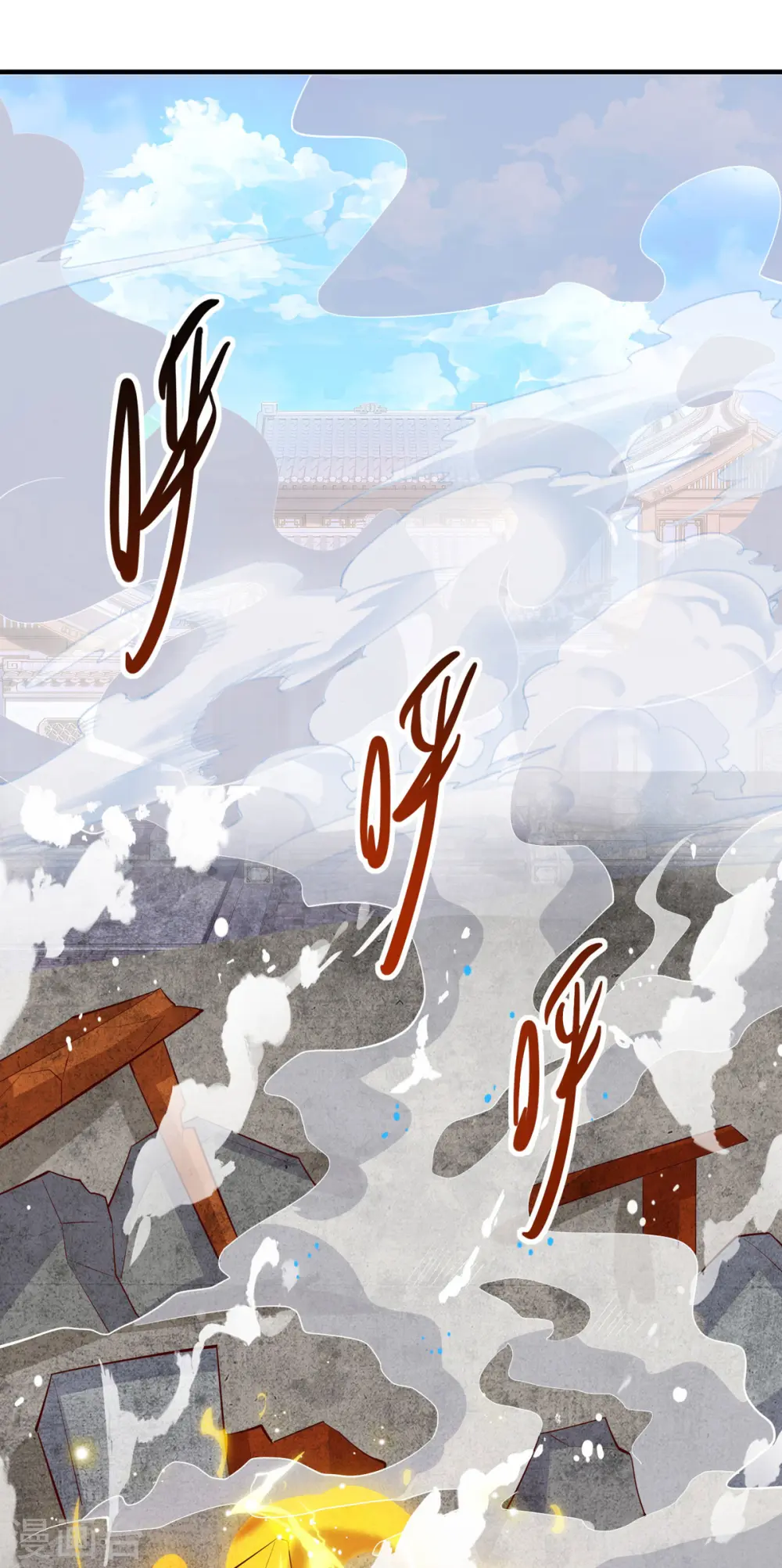 第284话 突破7