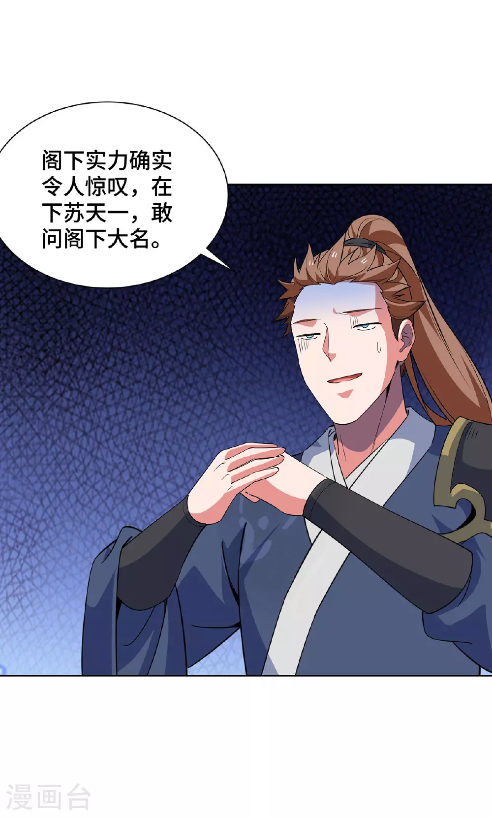 第452话 坑货1