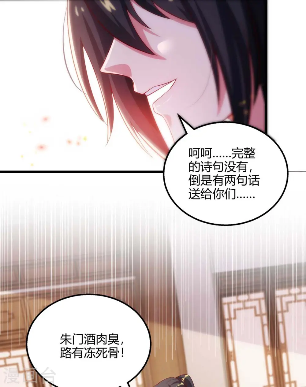 第280话 找帮手1
