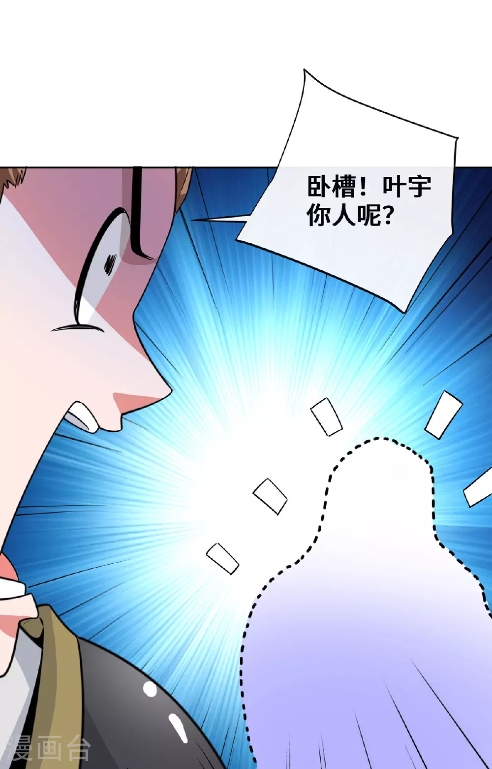 第452话 坑货29