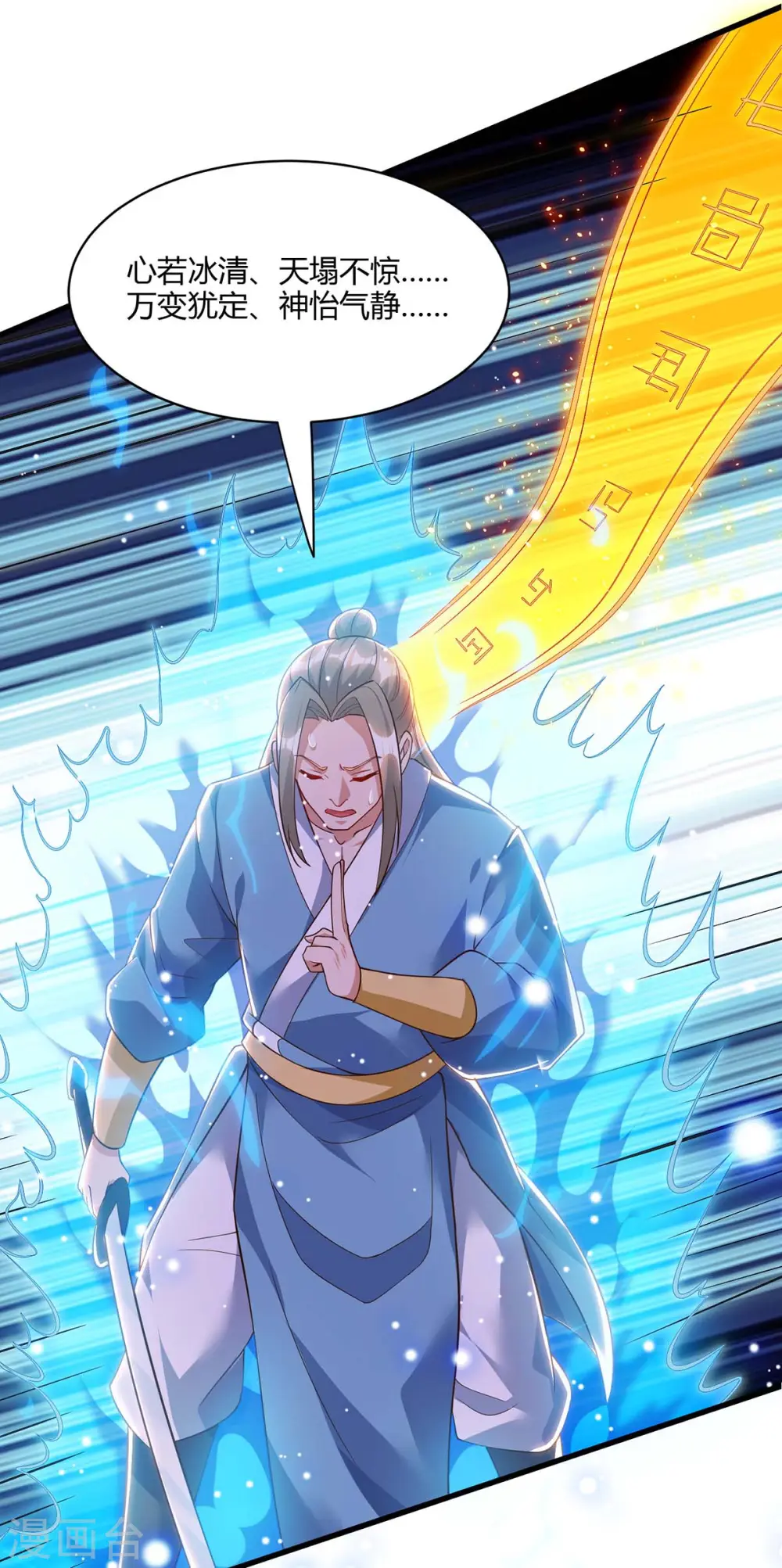 第286话 现场教学20