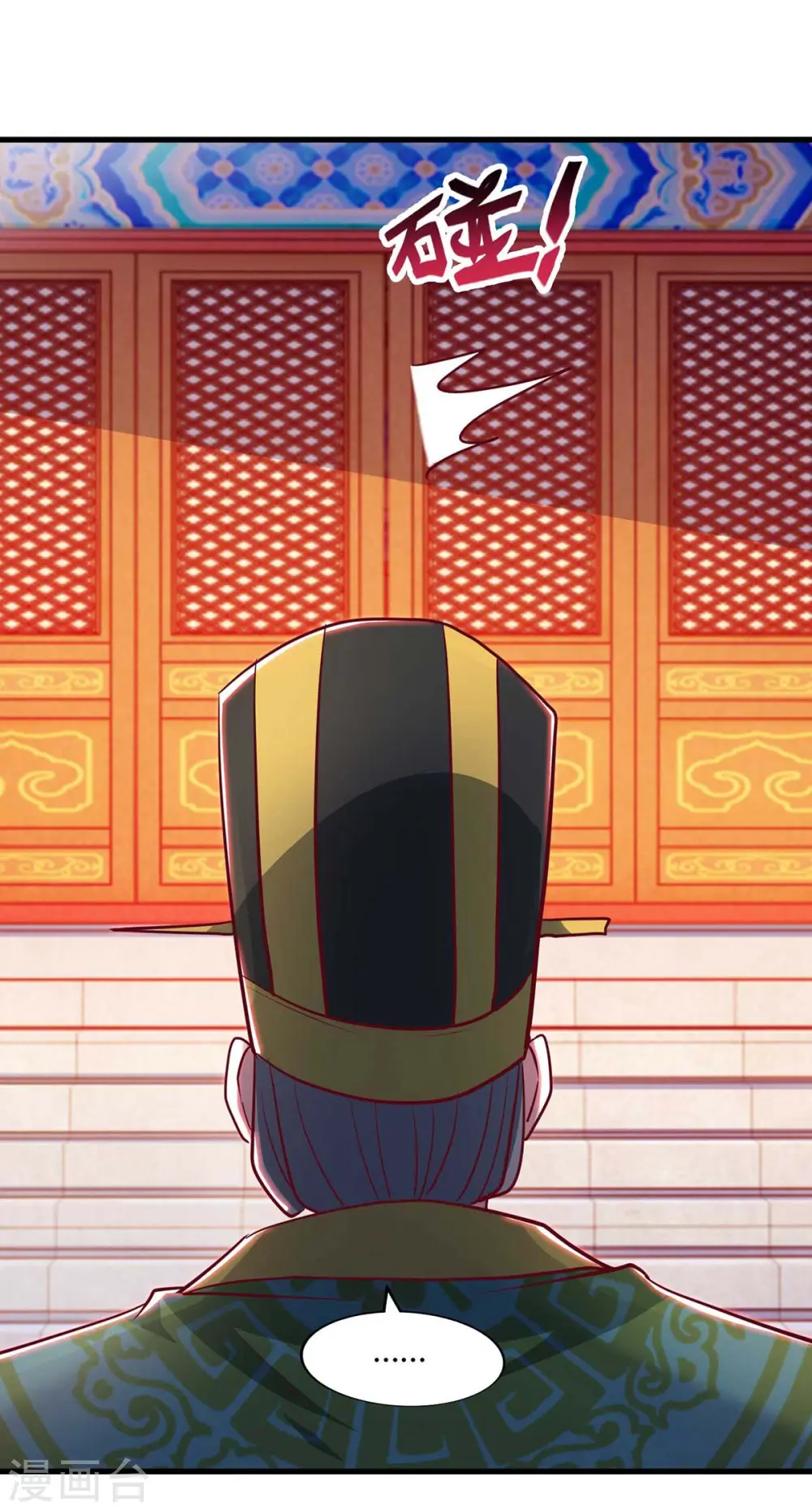 第281话 参悟剑谱7
