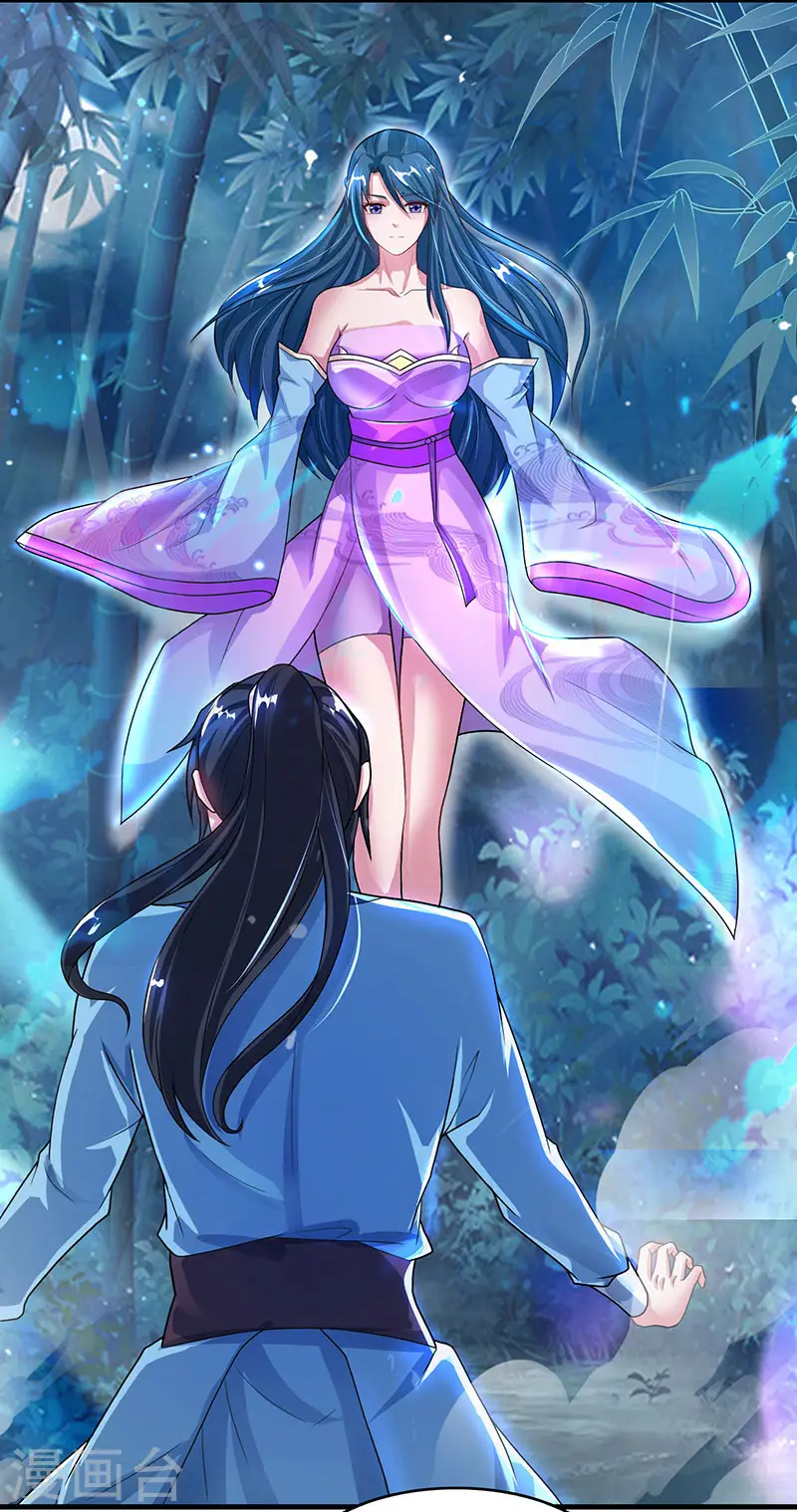 第84话 赴约10