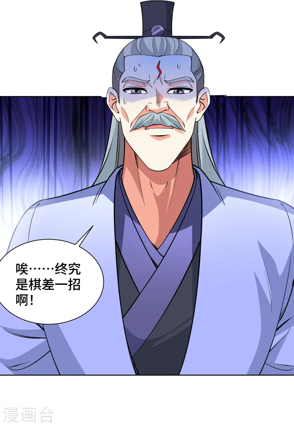 第441话 观摩圣法20