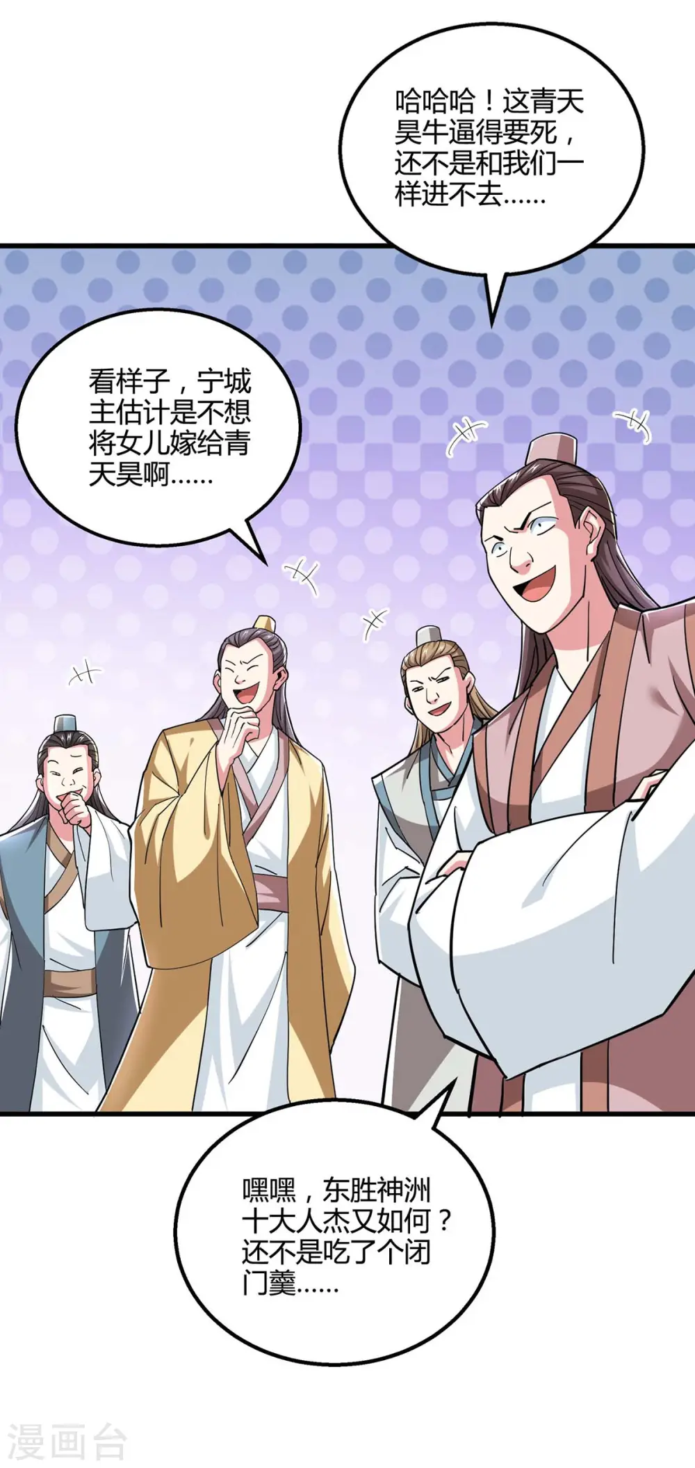 第331话 提亲23