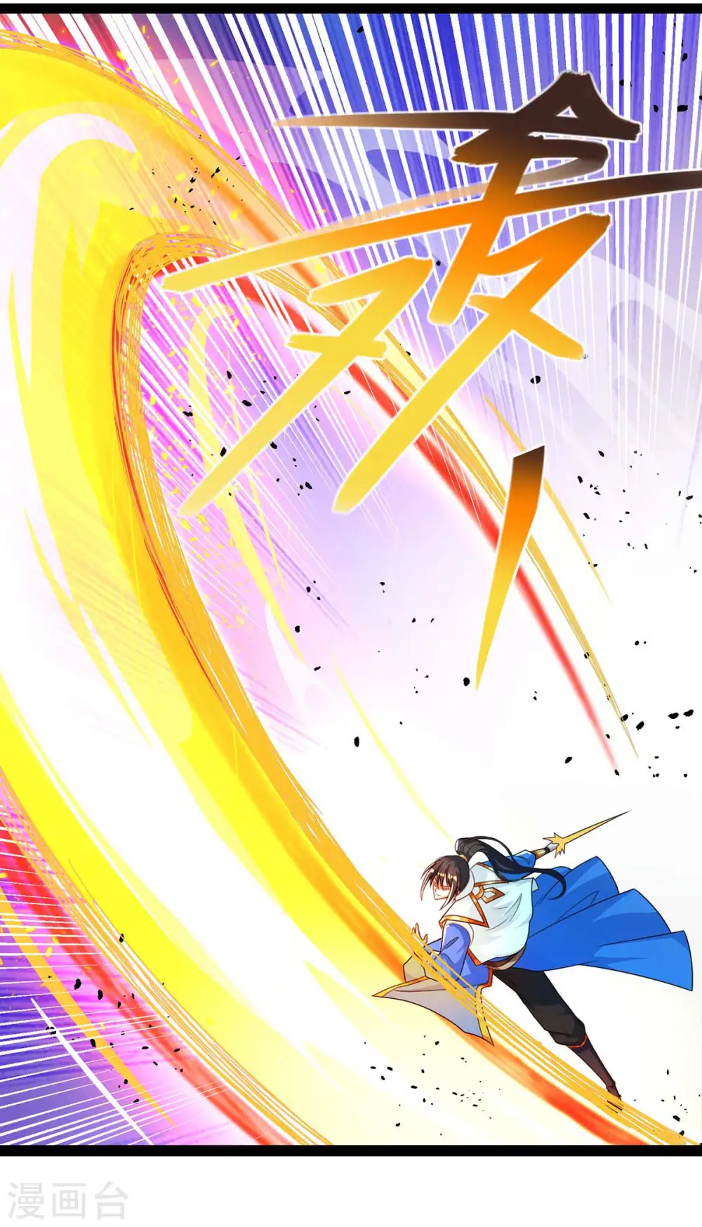 第248话 女大不中留6