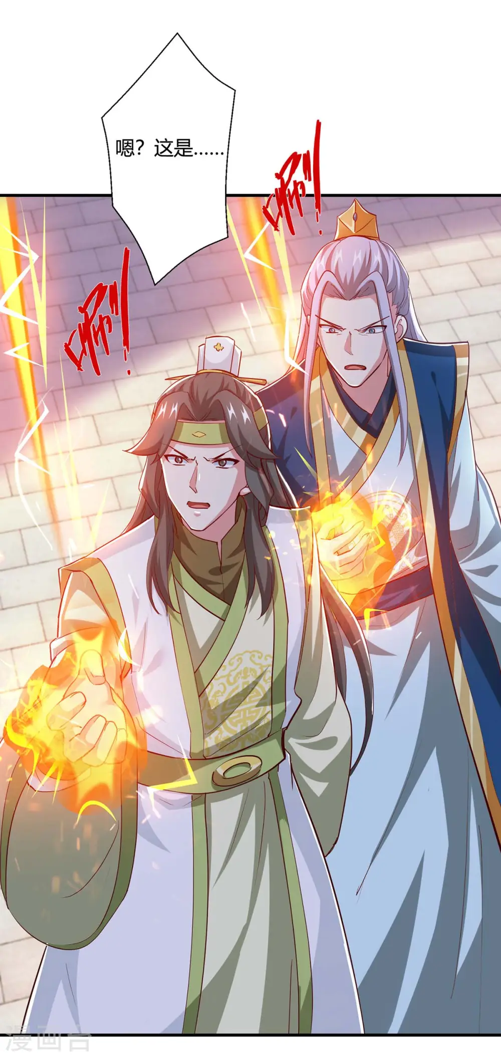 第355话 偷袭4