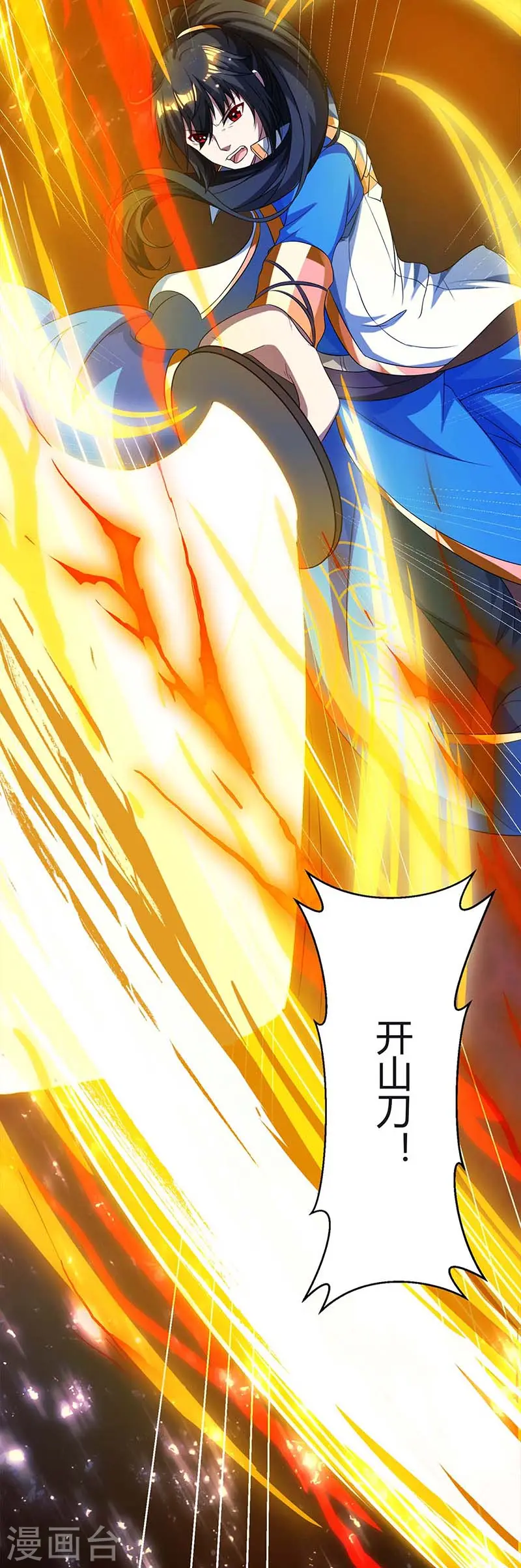 第144话 遇袭6