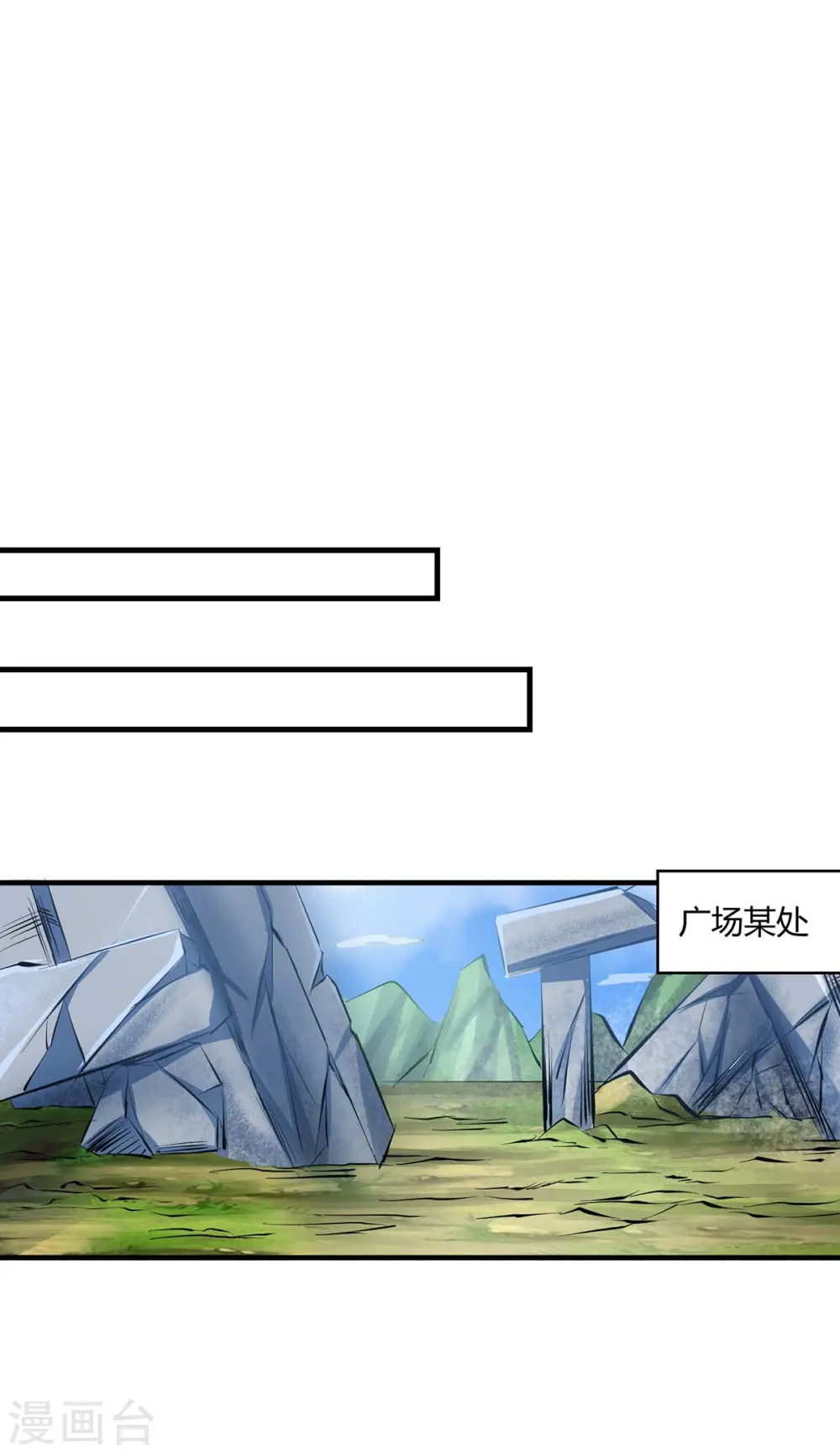 第215话 报仇3