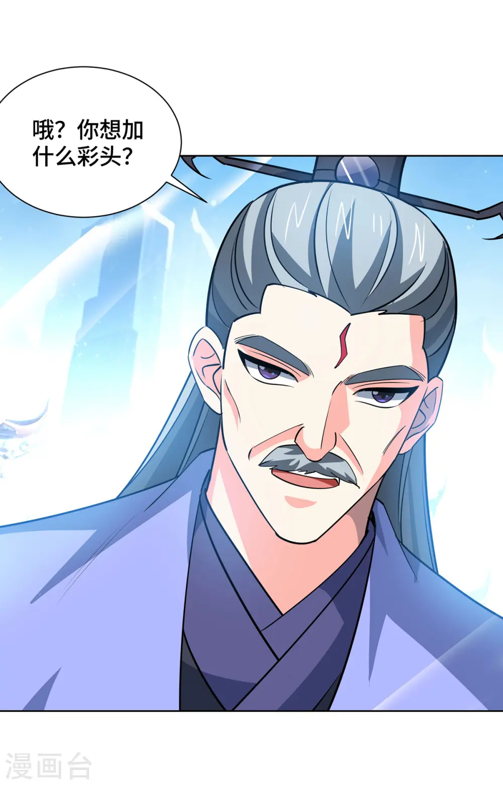第440话 加彩头28