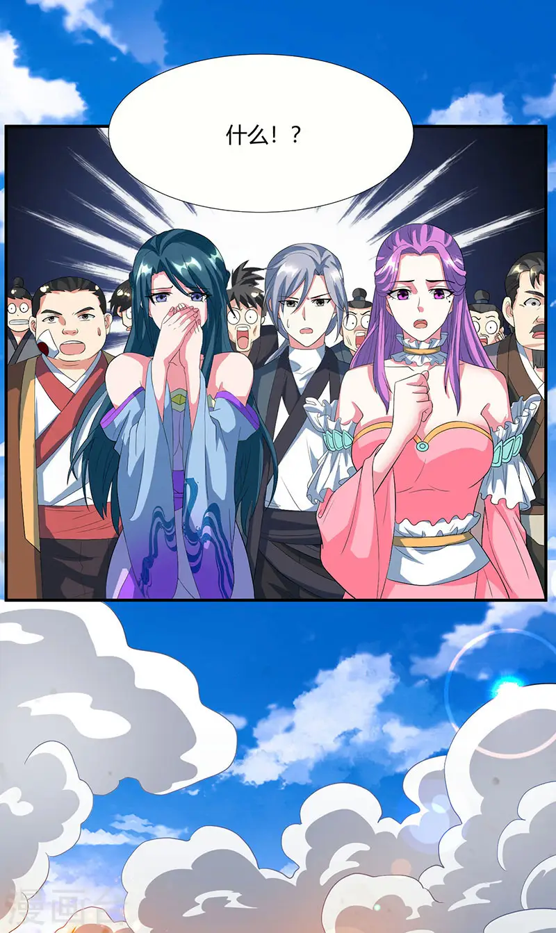 第111话 大仇已报5