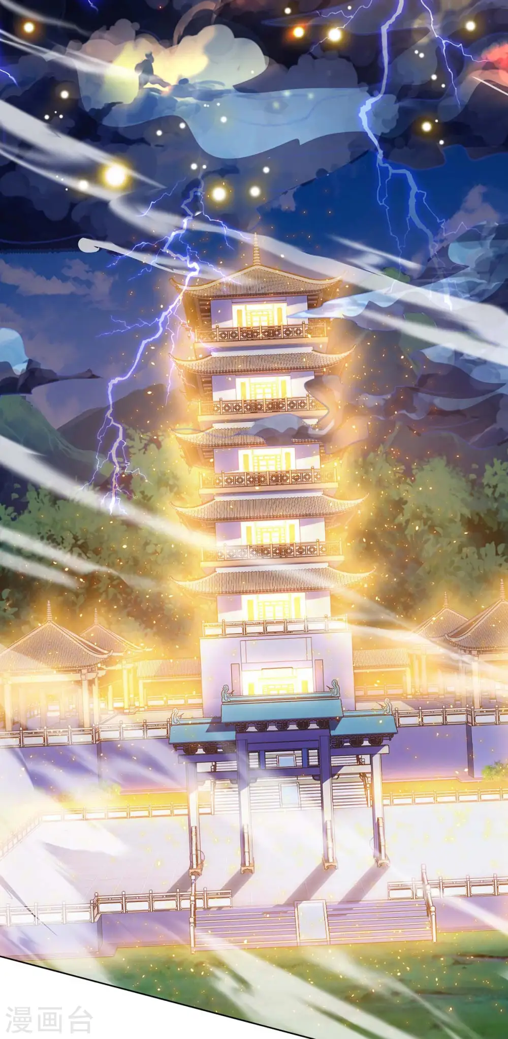 第246话 踏入神通境4