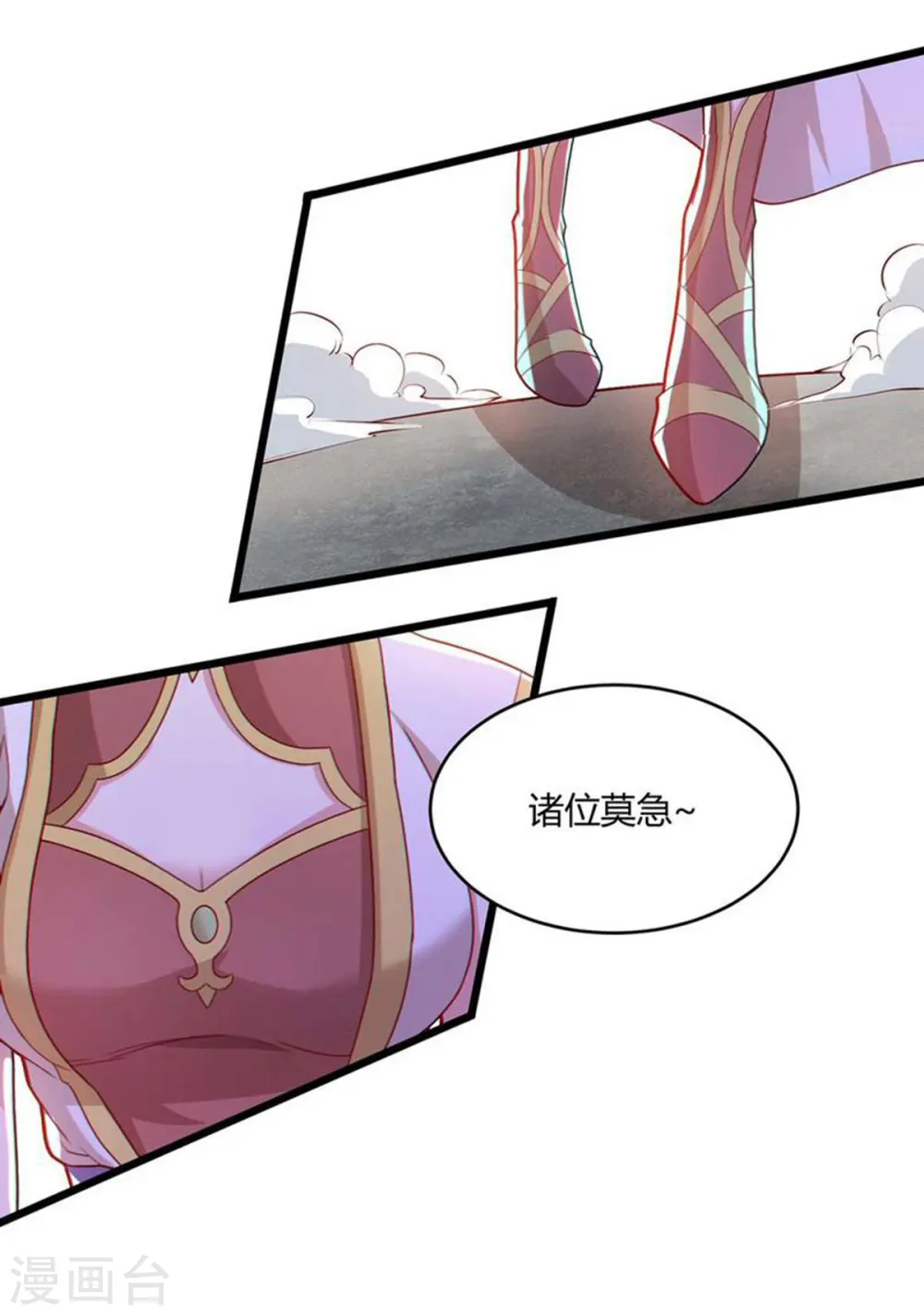 第187话 源气暴动10