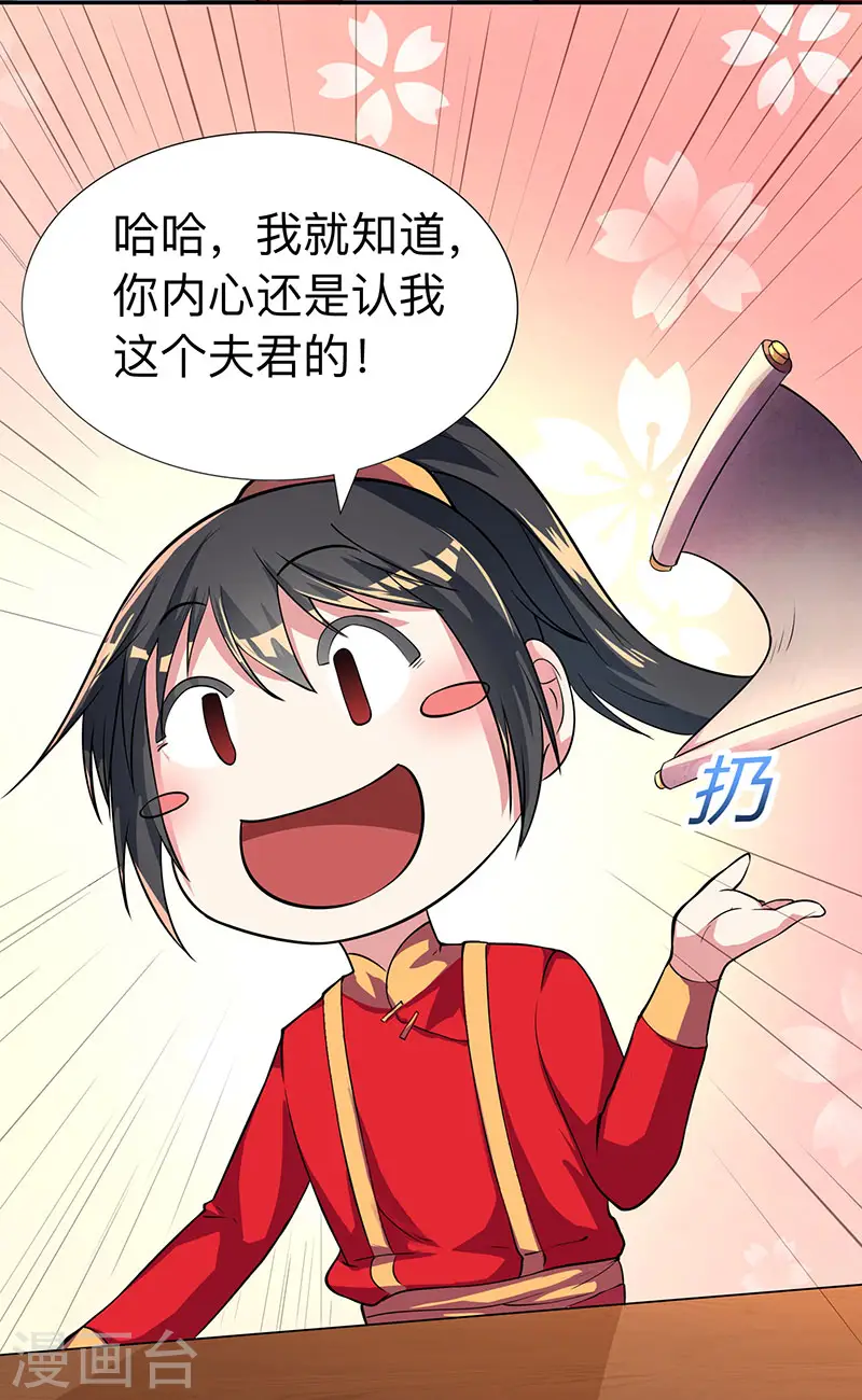 第6话 一日尽享轮回7