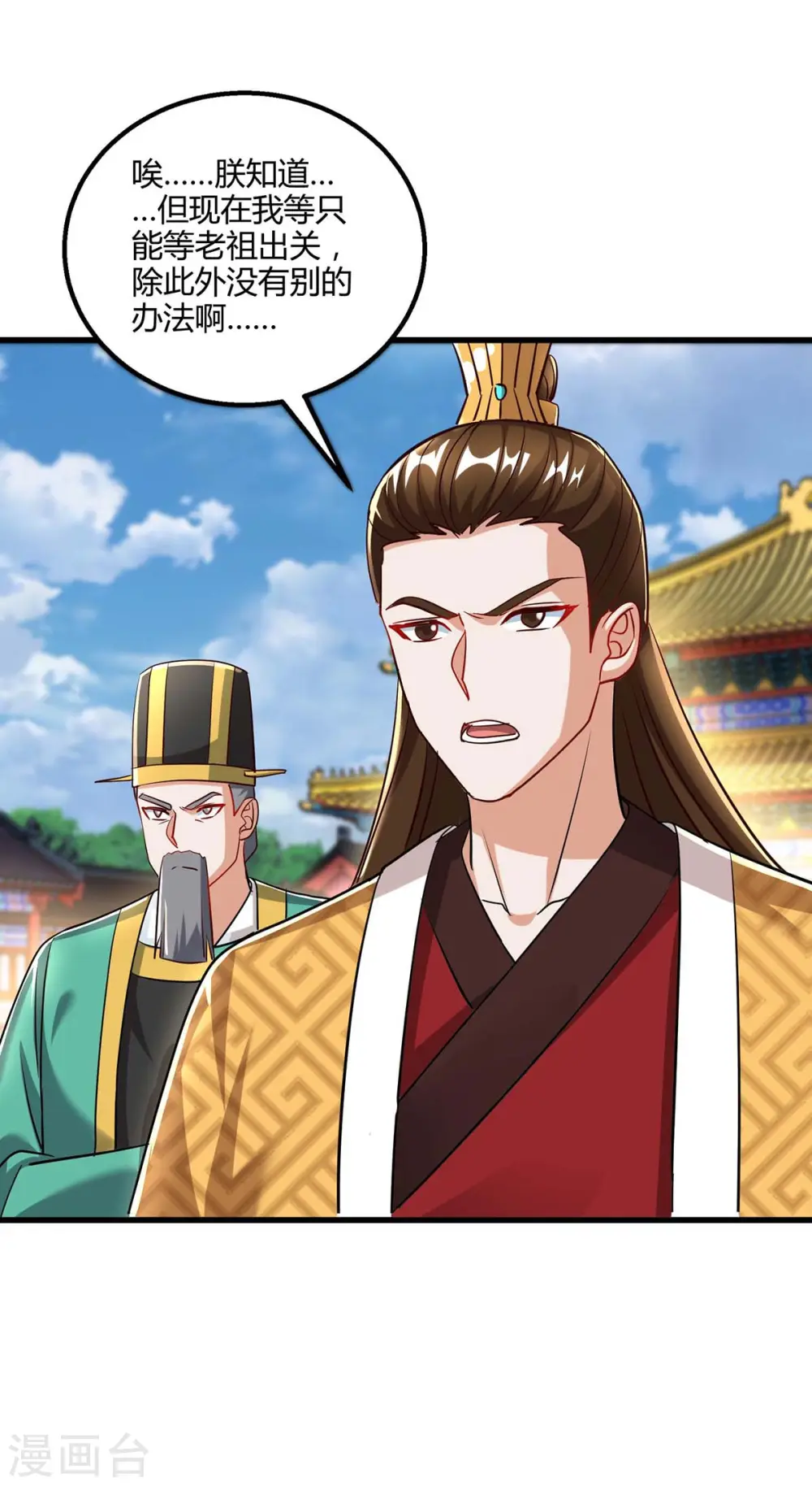 第300话 破关而出10