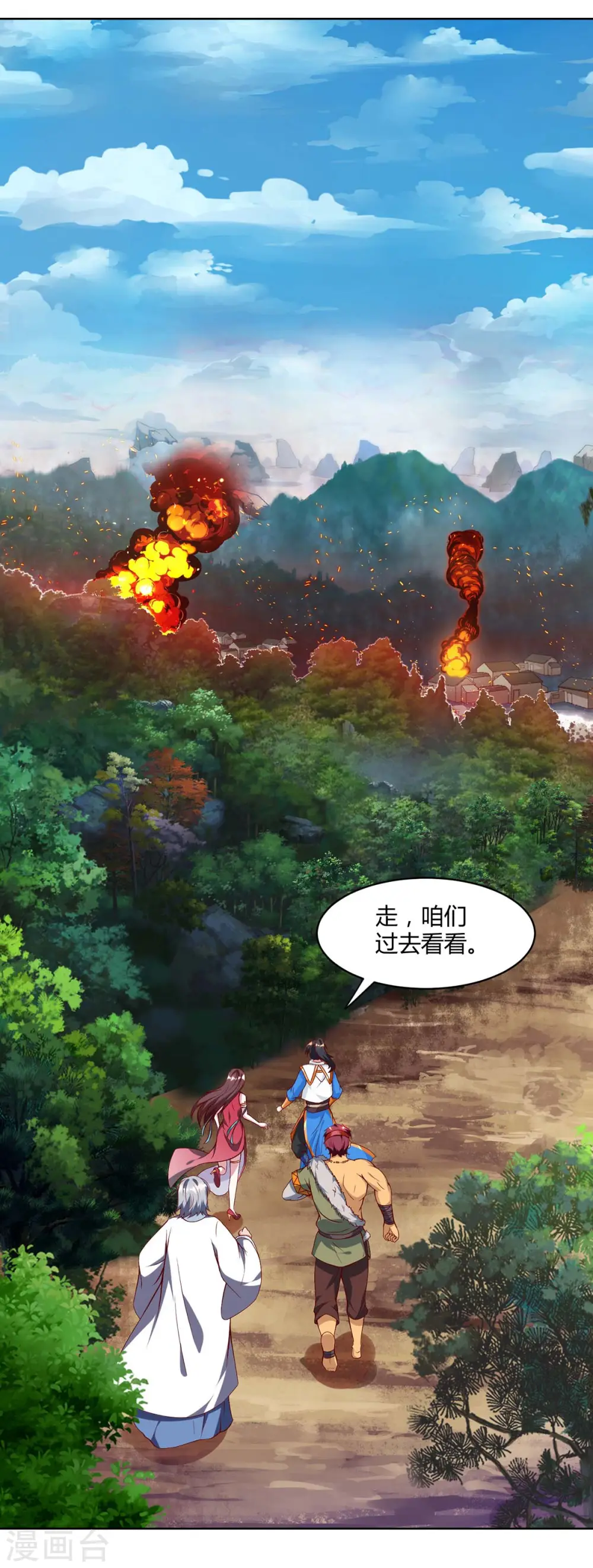 第148话 救人7