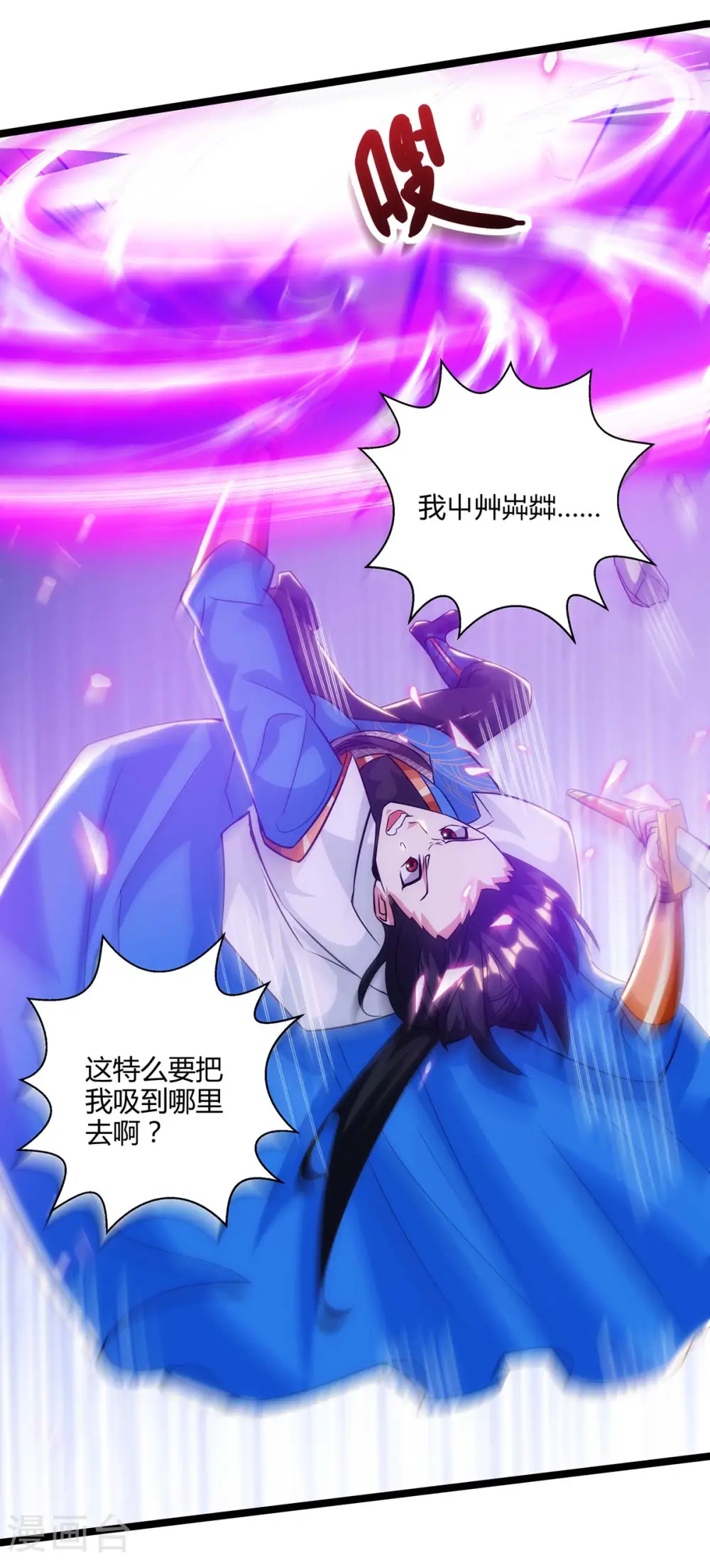 第270话 进入秘境12