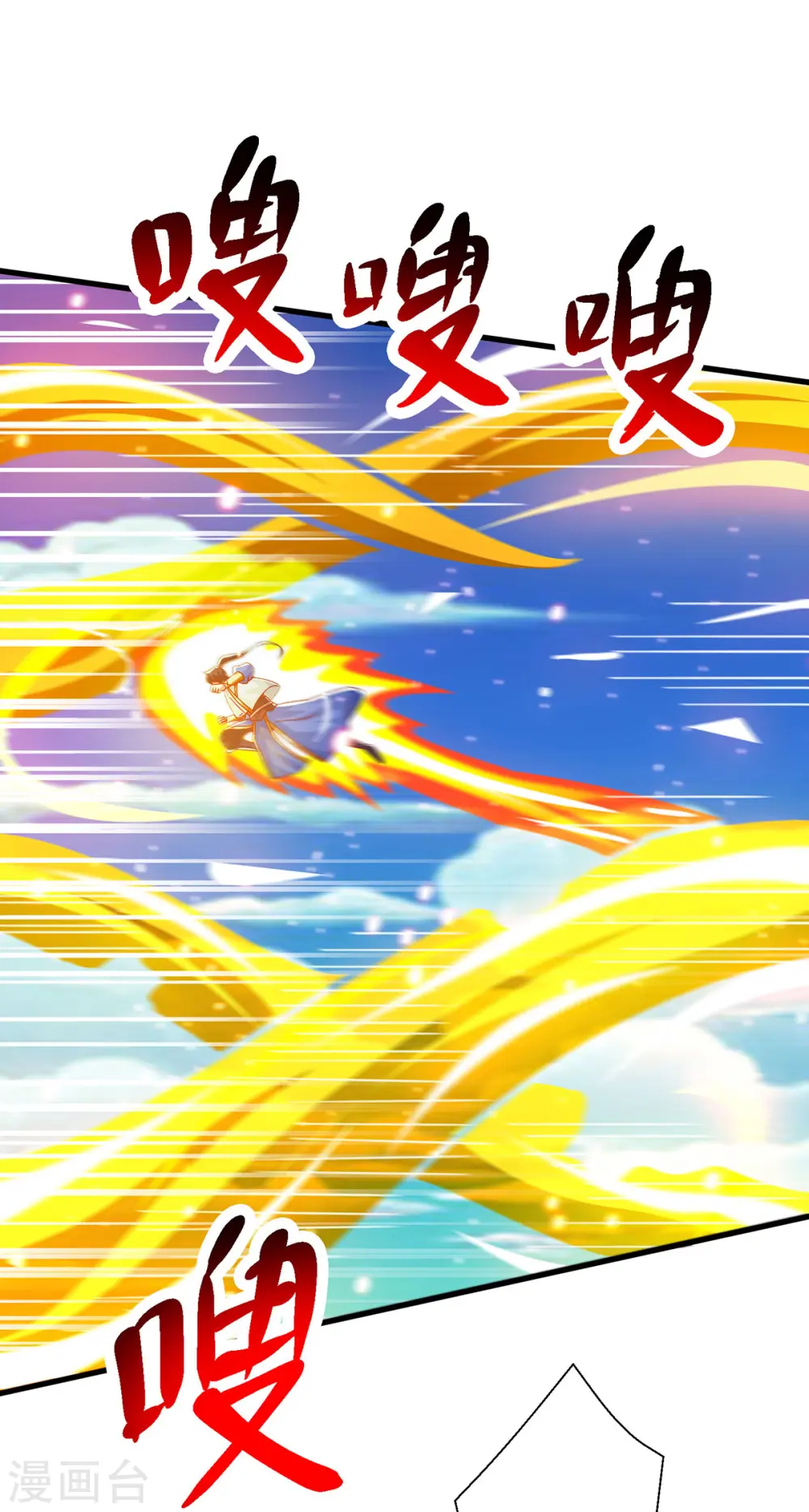 第394话 神源对决8