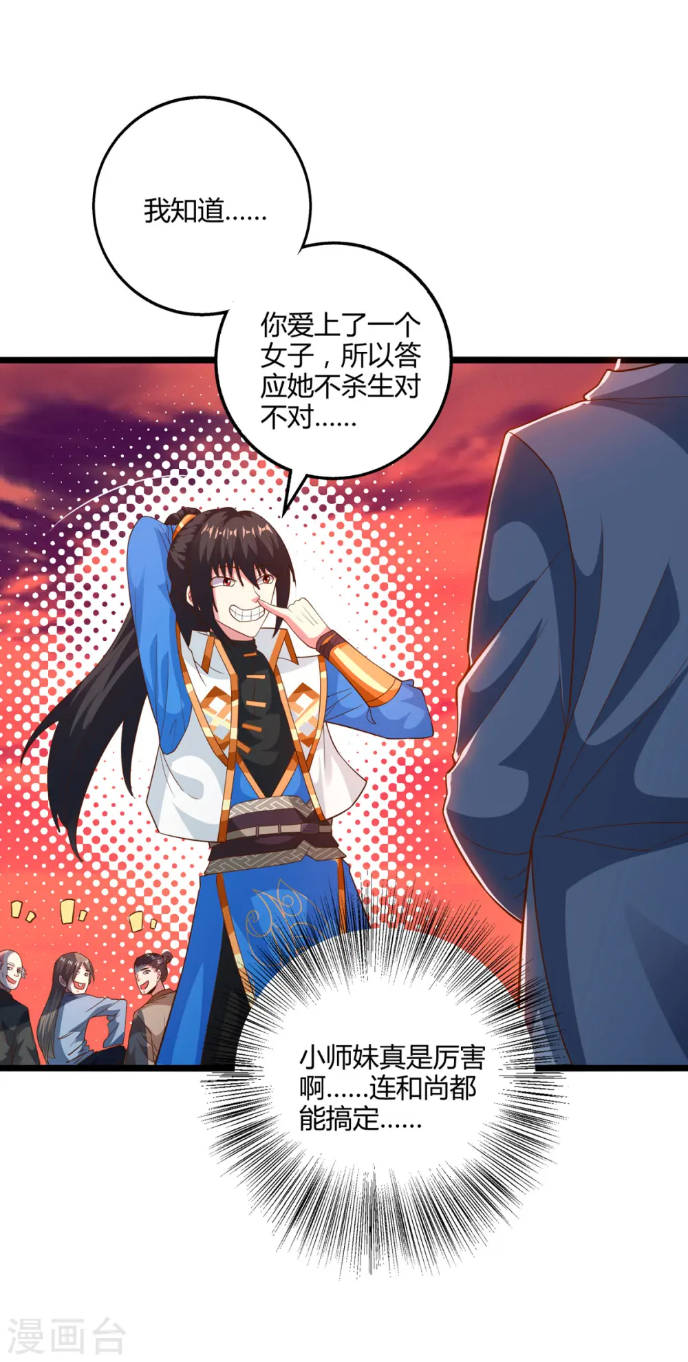 第264话 我要死了？15