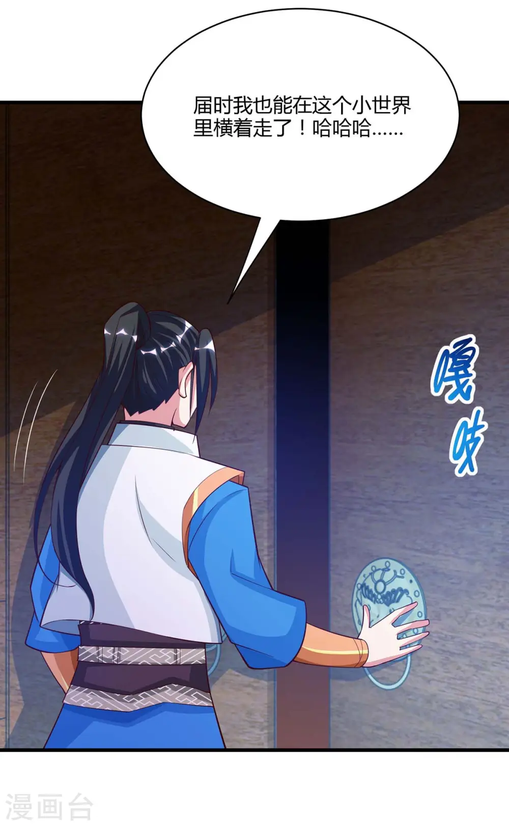 第282话 高手过招20