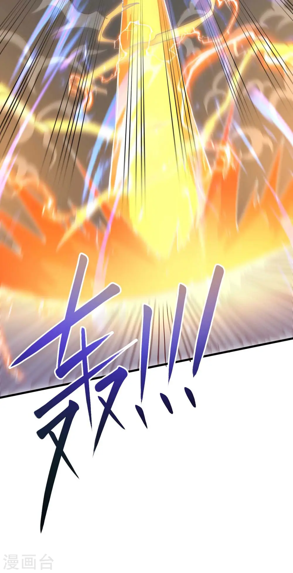 第314话 众人之力10