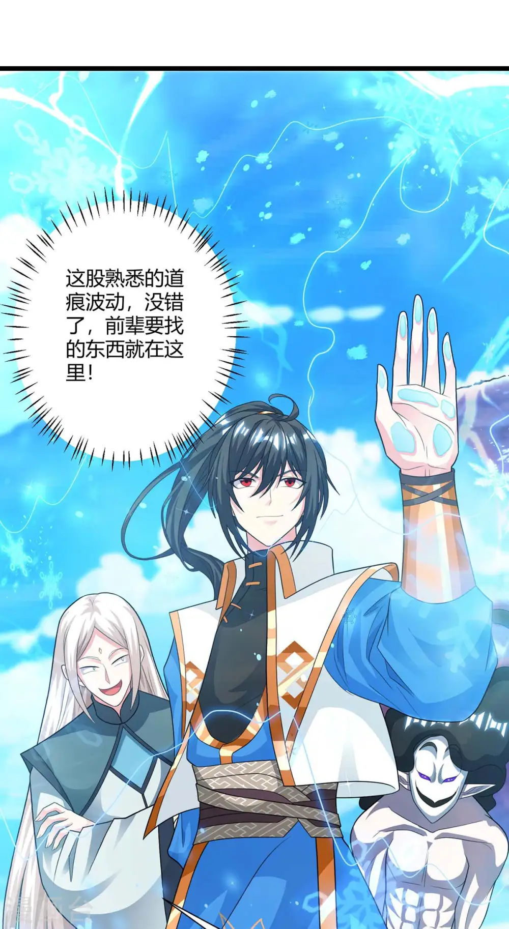 第220话 我赢了10