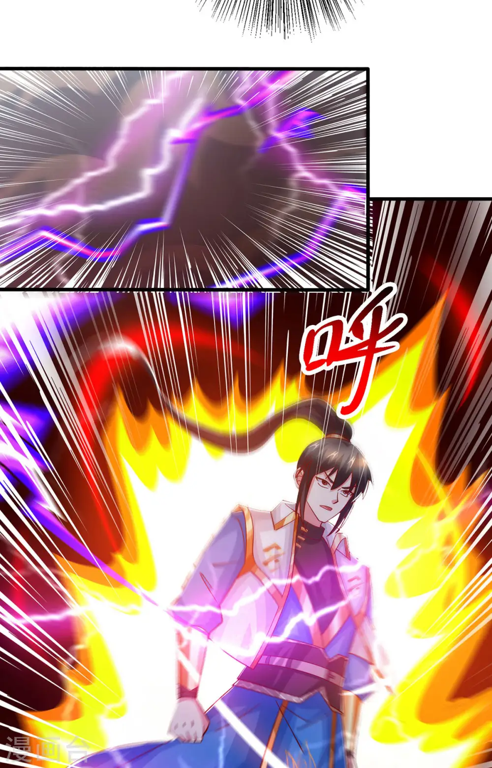 第405话 金身，我凝定了2