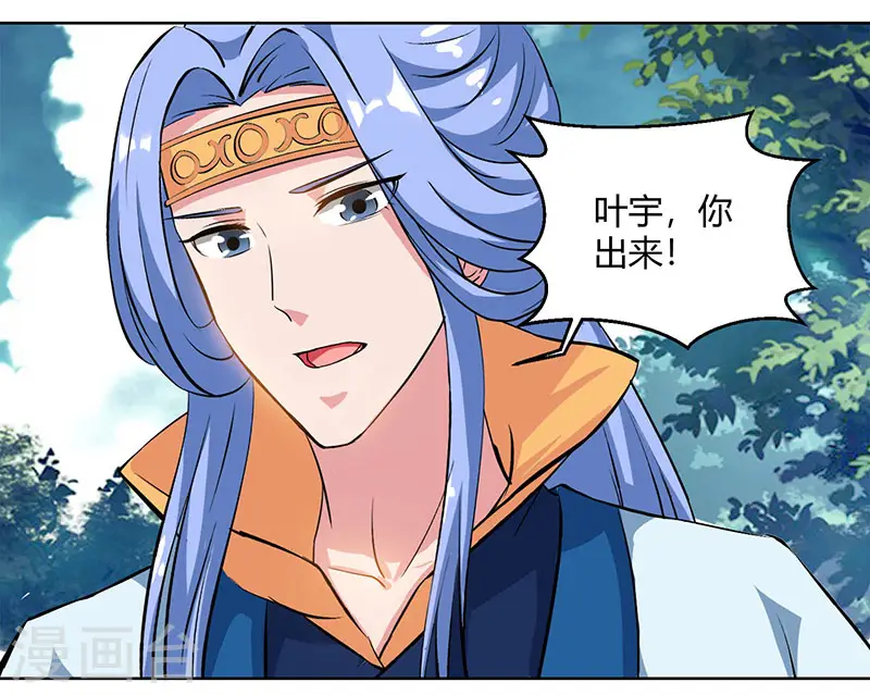 第69话 带队出征0
