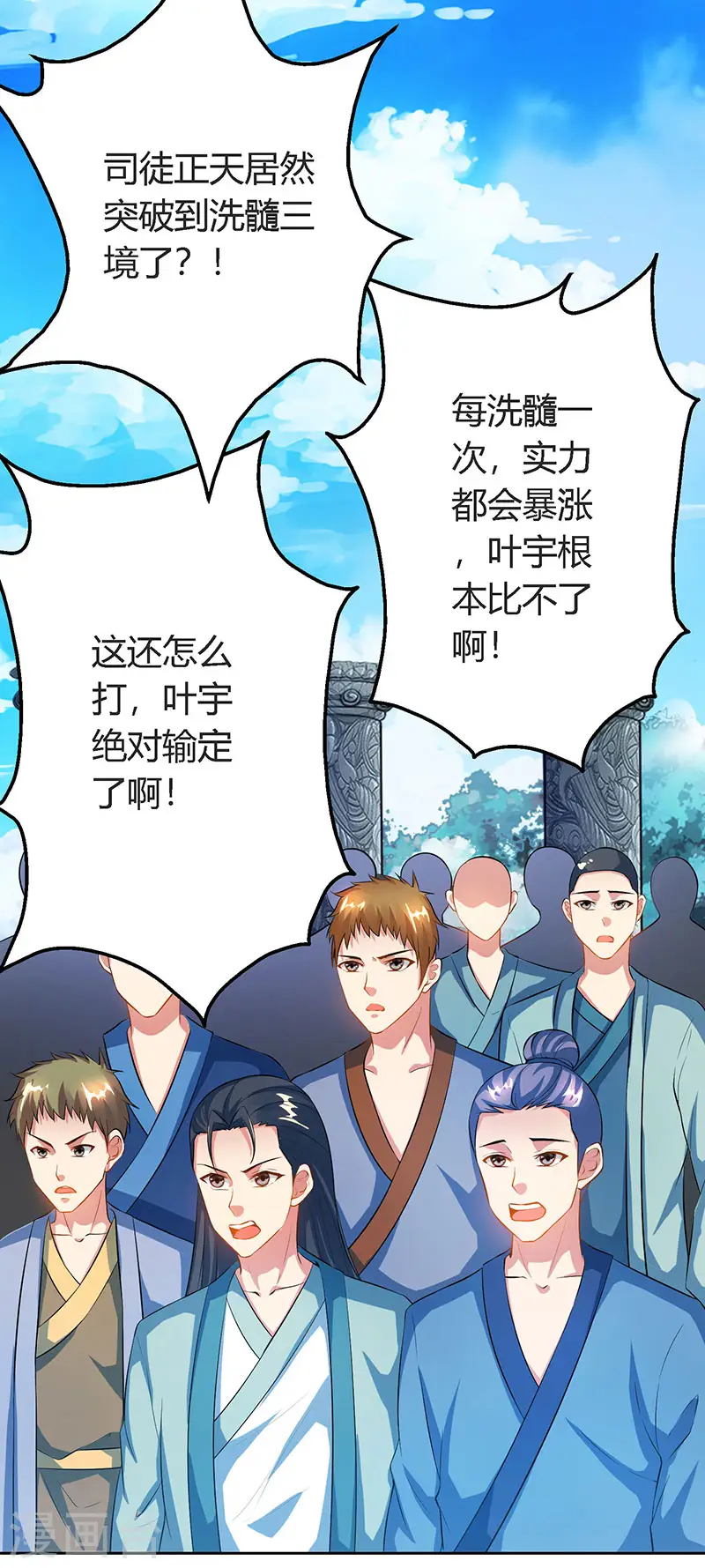 第87话 初次交锋22