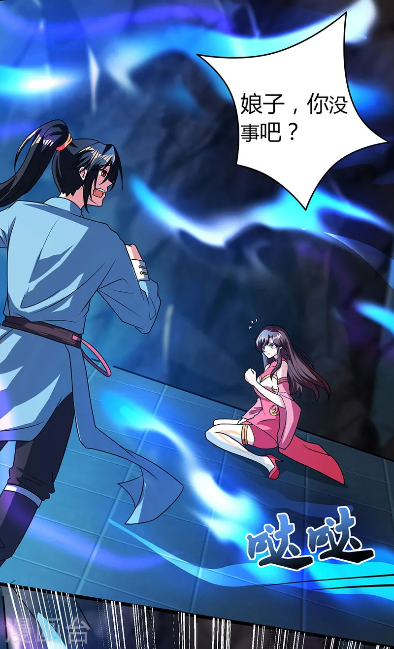 第13话 意外破解5