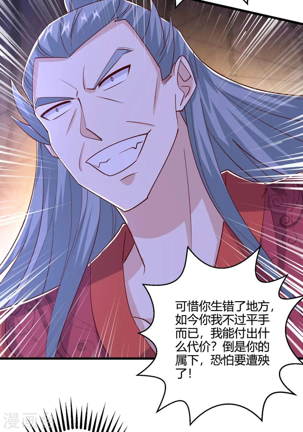第421话 踏入金身极境32