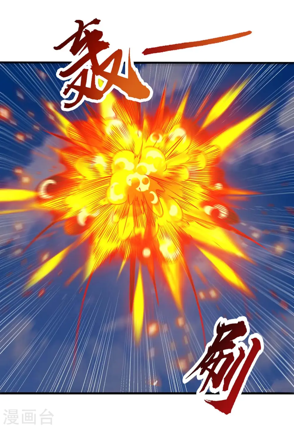 第206话 打我呀23